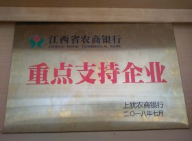榮譽證書
